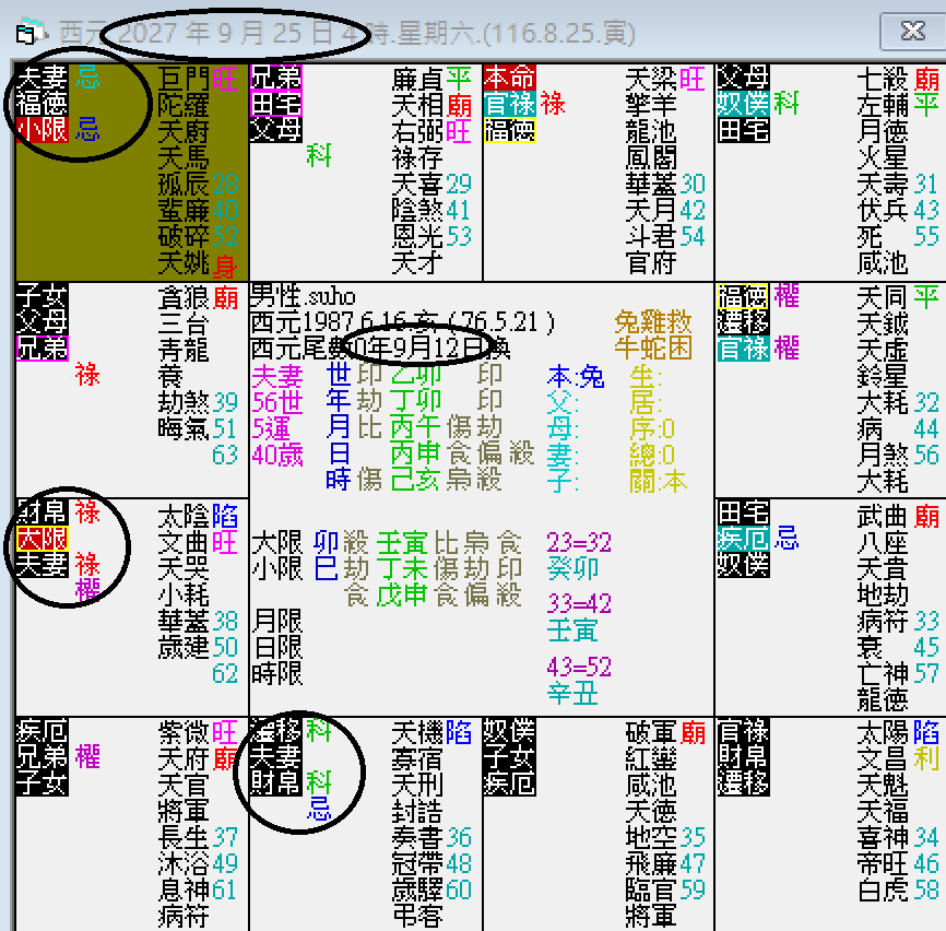 螢幕擷取畫面 2024-09-25 045128.png